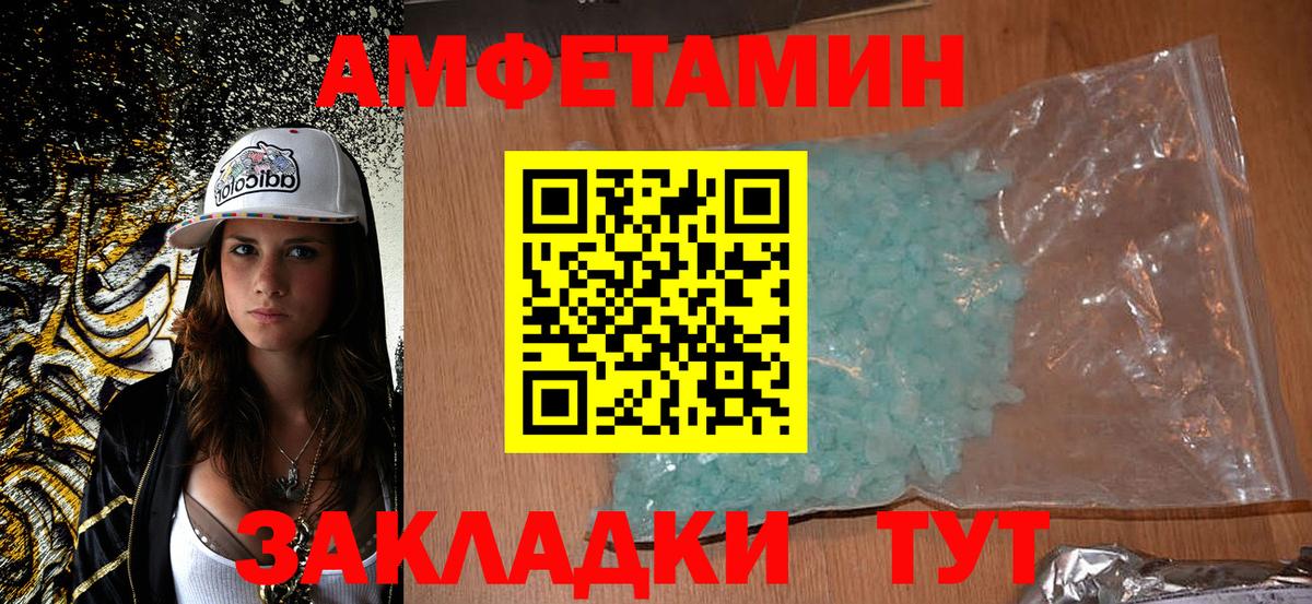 Новоуральск  Амфетамин 98%  маркетплейс официальный сайт  Вход с VPN  АМФЕТАМИН 