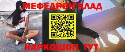 соль курить ск Тара