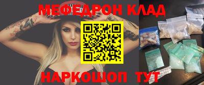 соль курить ск Тара