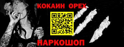 соль курить ск Тара