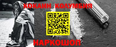 мескалин Вязьма