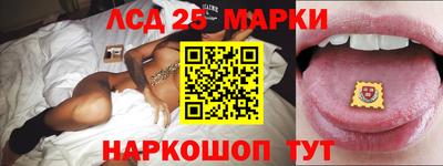 соль курить ск Тара