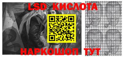 соль курить ск Тара