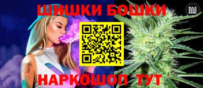 соль курить ск Тара