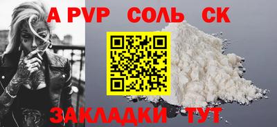 кристаллы Тверь