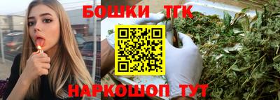 соль курить ск Тара