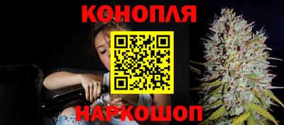 соль курить ск Тара