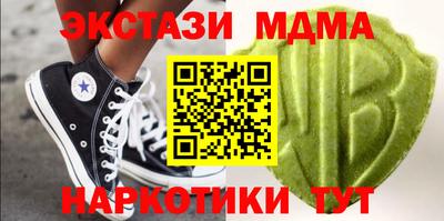 соль курить ск Тара