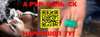 МДПВ Татарск