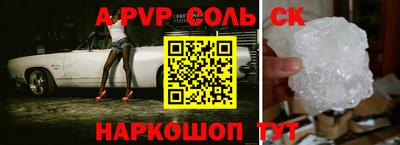 МДПВ Татарск