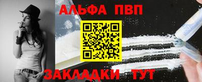 соль курить ск Тара