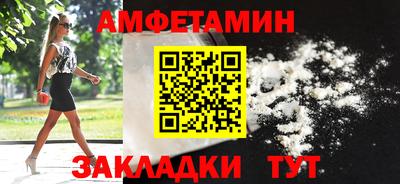 соль курить ск Тара