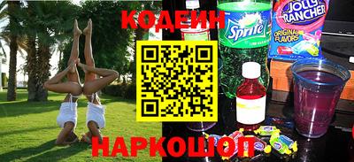 соль курить ск Тара