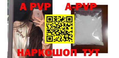 кристаллы Тверь
