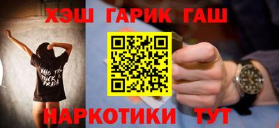 соль курить ск Тара