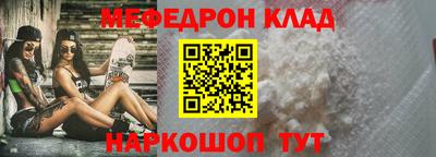 соль курить ск Тара