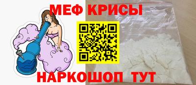 МДПВ Татарск