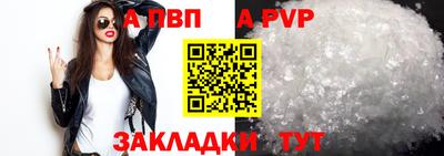 соль курить ск Тара