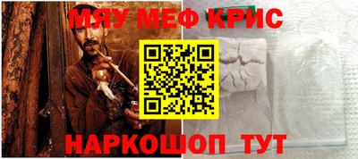 кристаллы Тверь