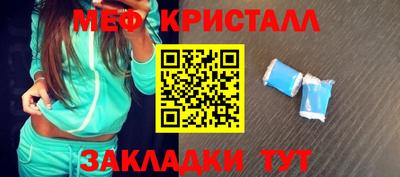 кристаллы Тверь