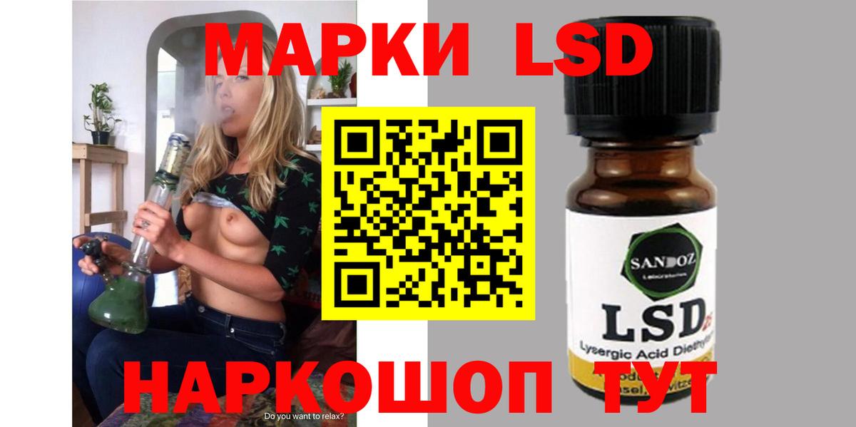 Новоуральск  Лсд 25 экстази кислота  ЛСД экстази  Вход с VPN  LSD-25 экстази кислота 